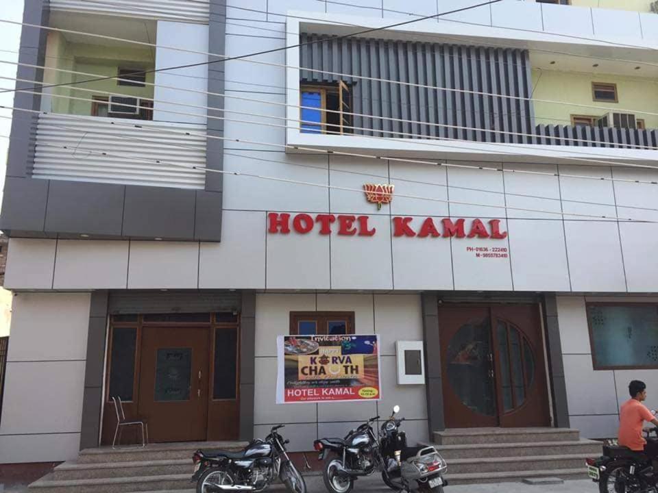 Oyo 83466 Kamal Hotel